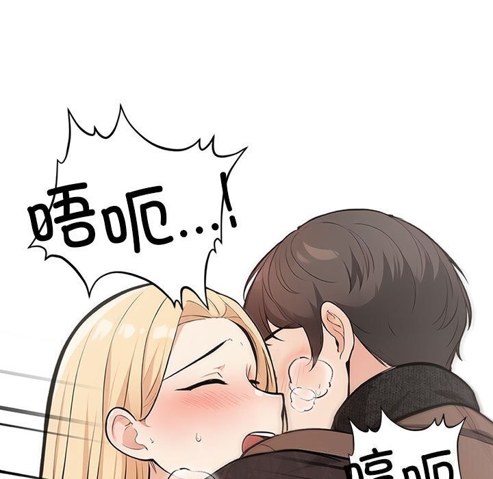 133P - 星爱别墅