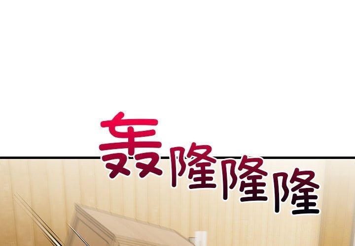 1P - 星爱别墅