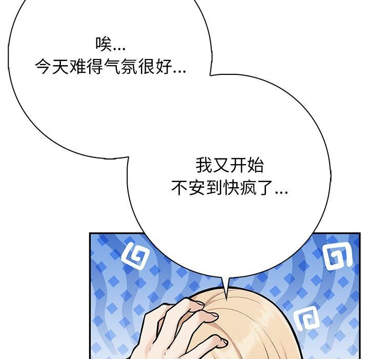 21P - 星爱别墅