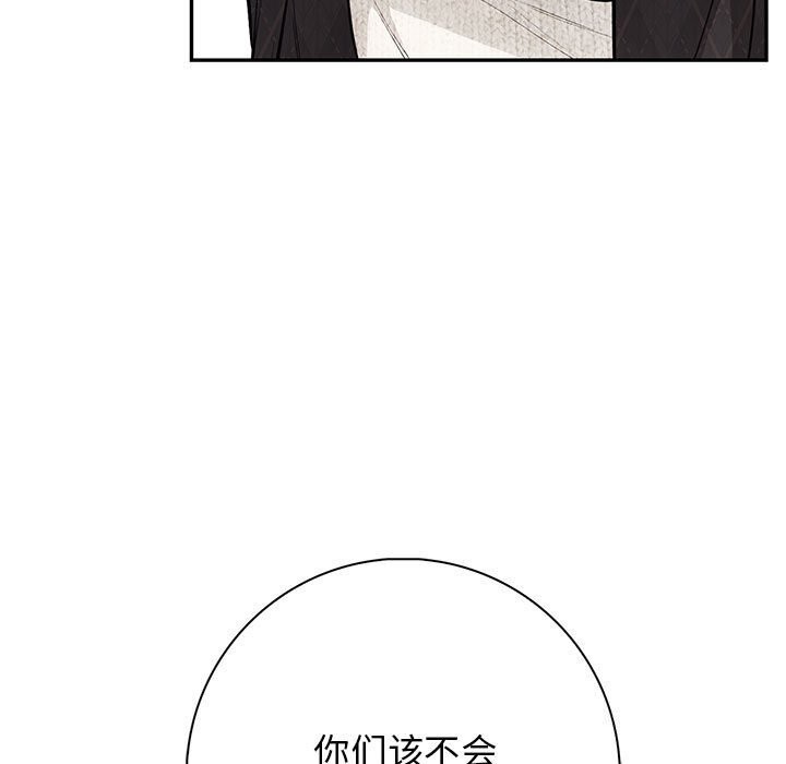 23P - 星爱别墅