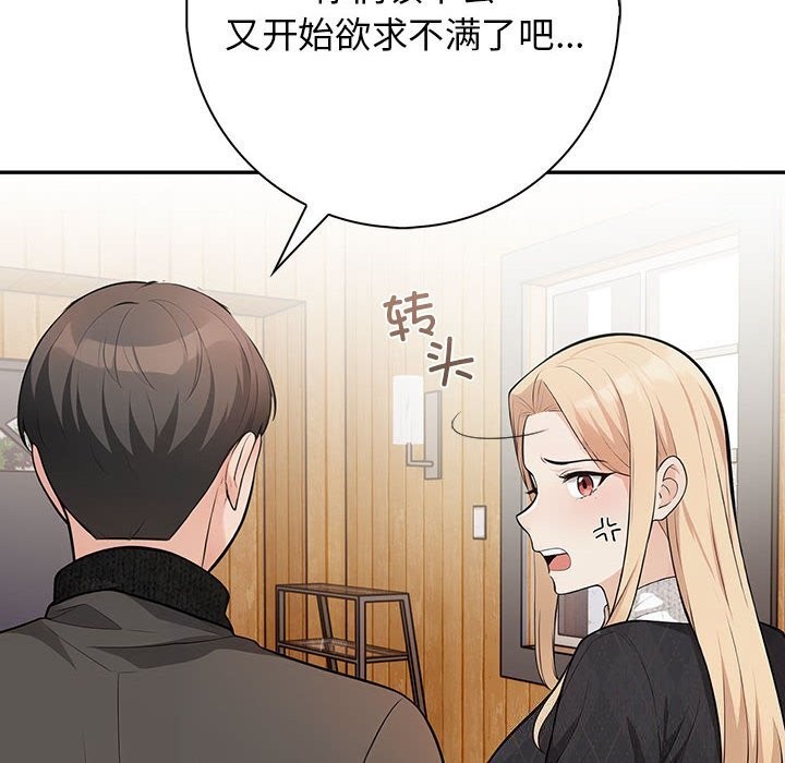 24P - 星爱别墅