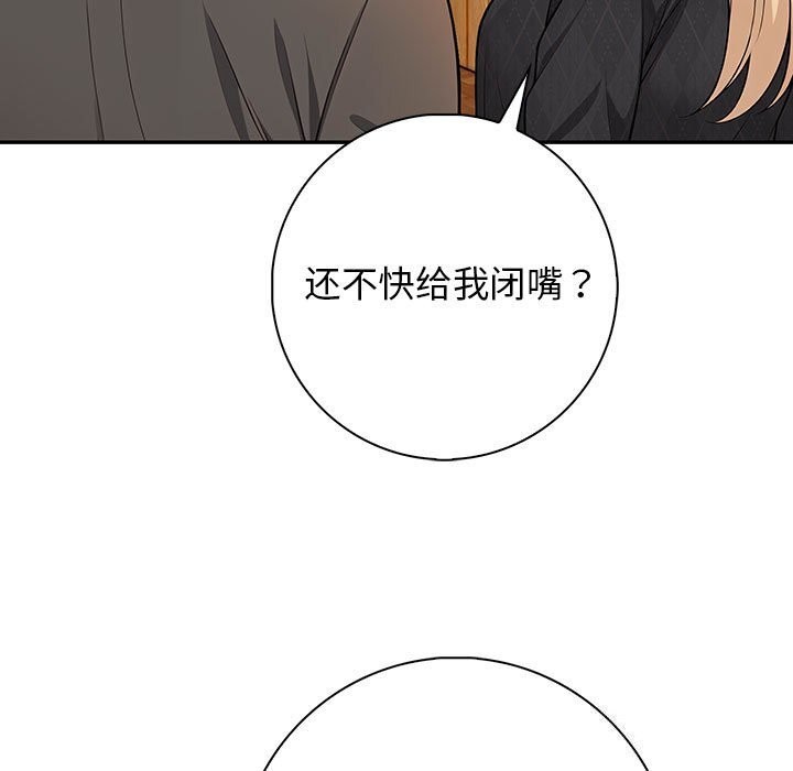 25P - 星爱别墅