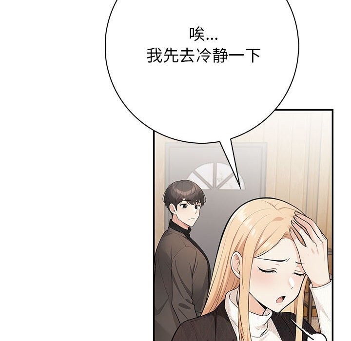 26P - 星爱别墅