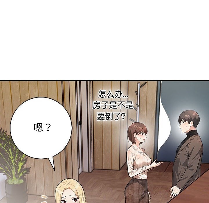 28P - 星爱别墅