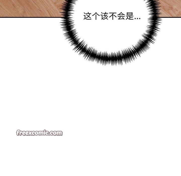 32P - 星爱别墅