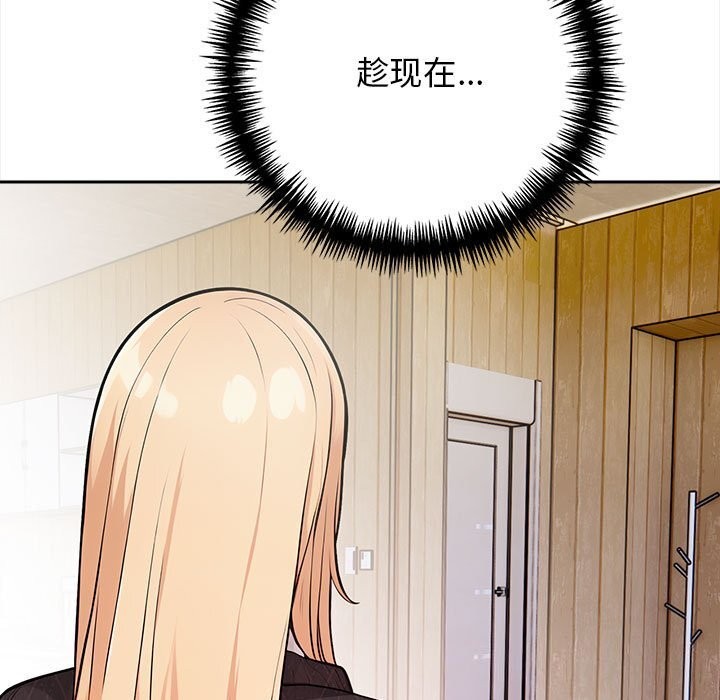 53P - 星爱别墅