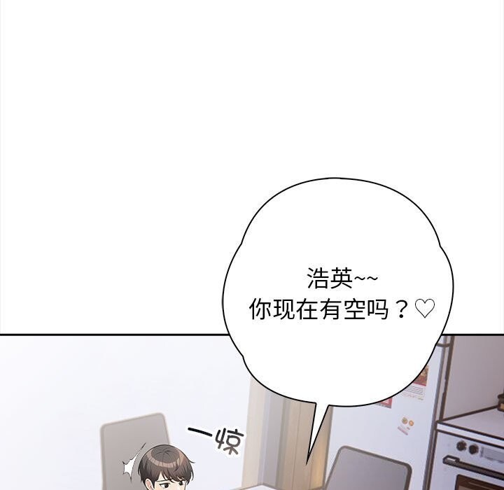 55P - 星爱别墅