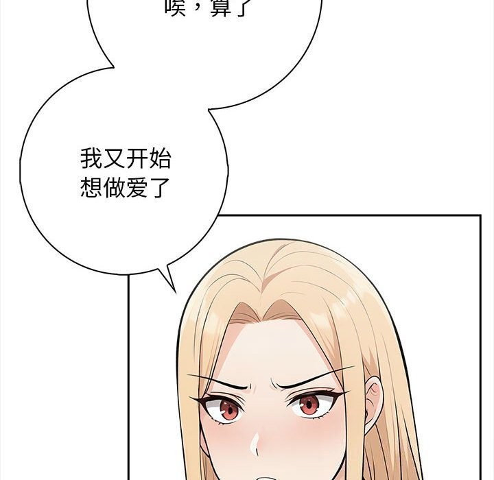 58P - 星爱别墅