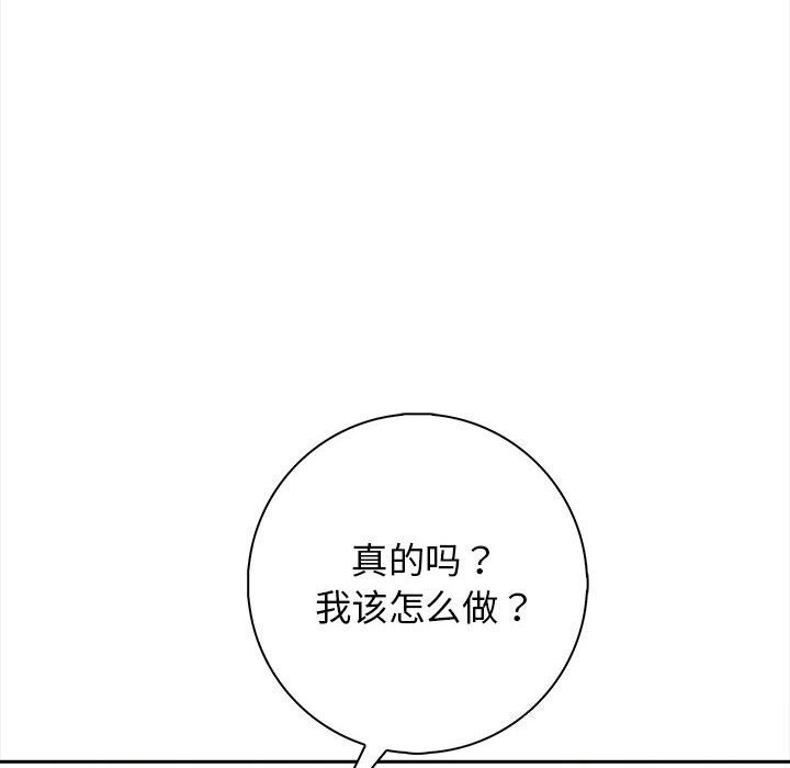 60P - 星爱别墅