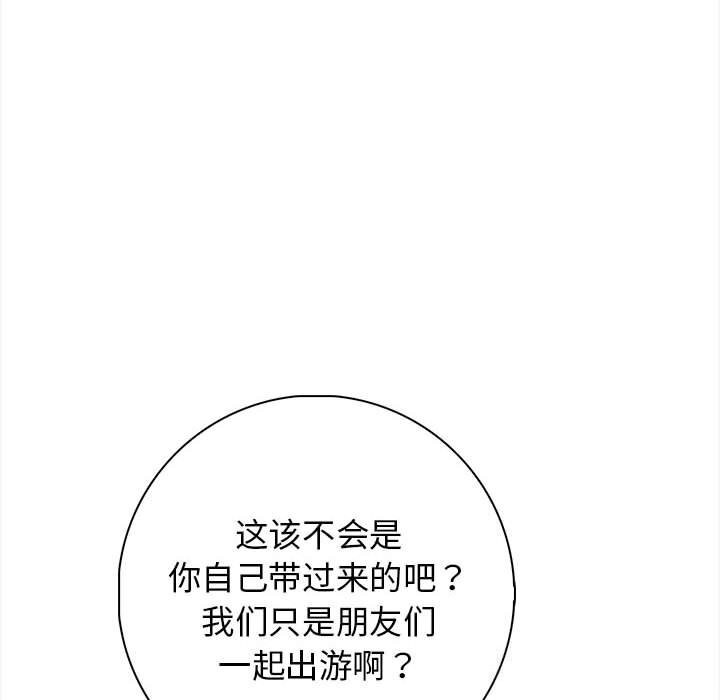 66P - 星爱别墅