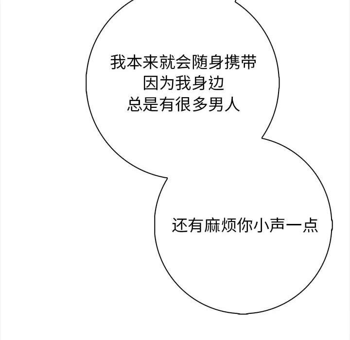 68P - 星爱别墅