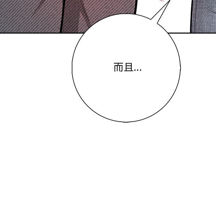71P - 星爱别墅