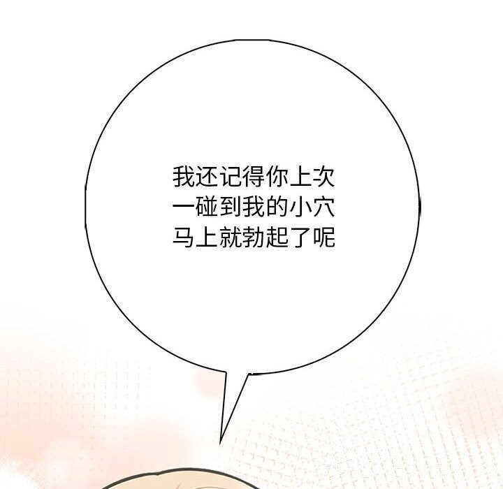 72P - 星爱别墅