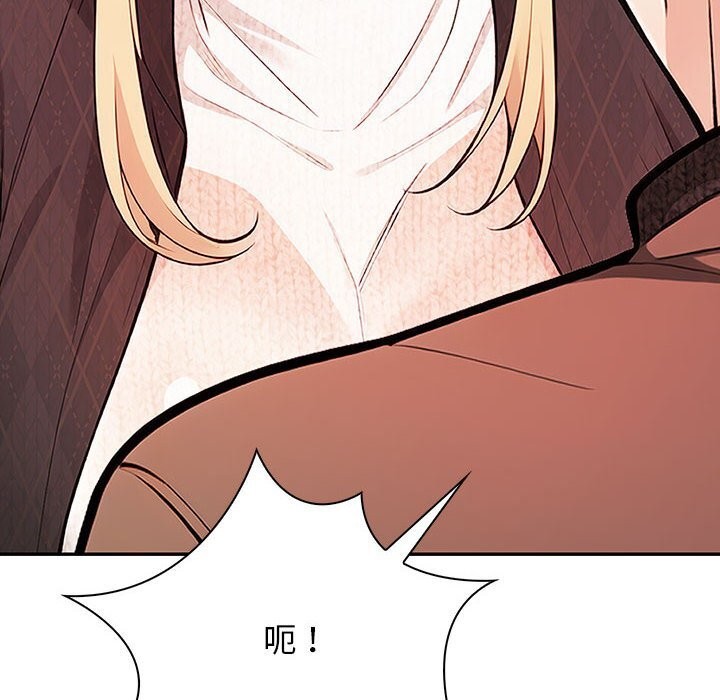 74P - 星爱别墅