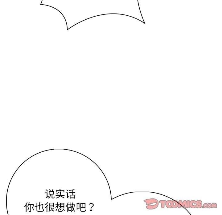 75P - 星爱别墅
