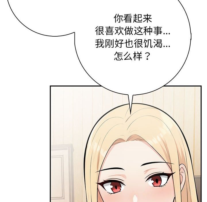 76P - 星爱别墅