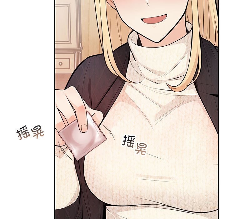 77P - 星爱别墅