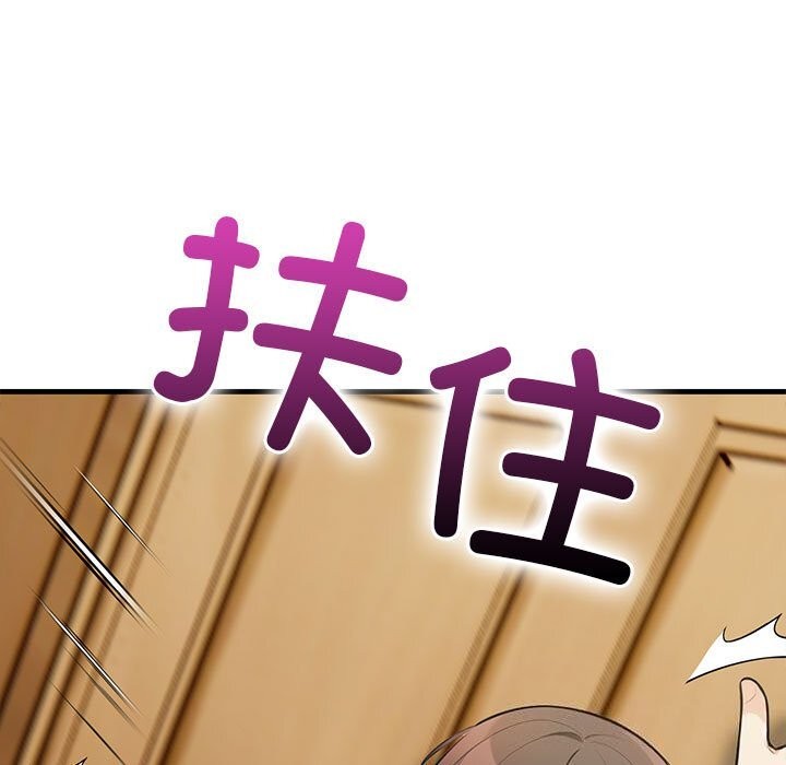 7P - 星爱别墅