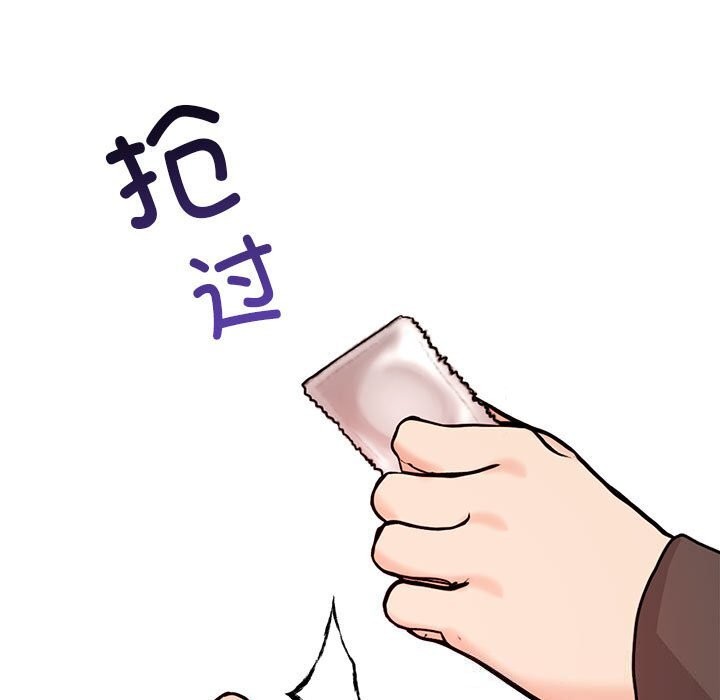 81P - 星爱别墅