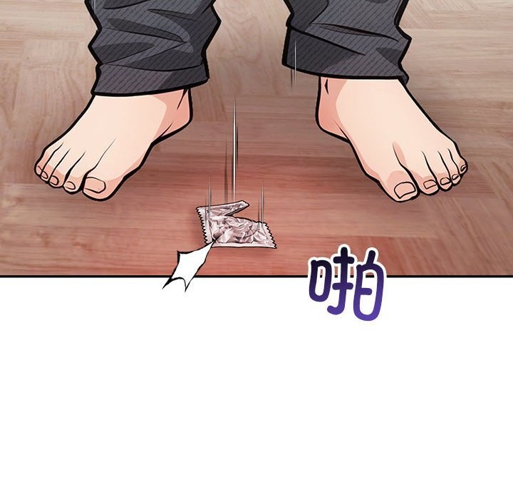 84P - 星爱别墅