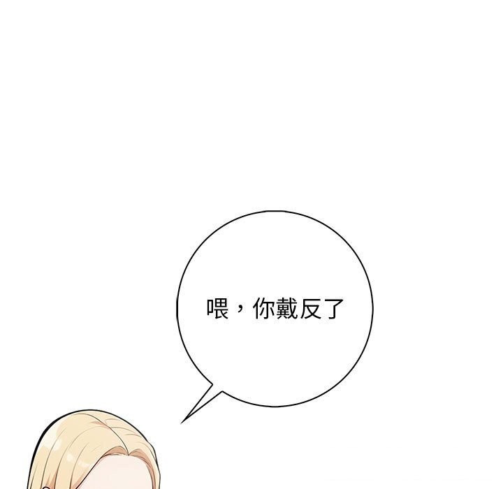 87P - 星爱别墅
