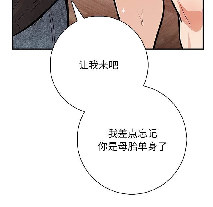 91P - 星爱别墅