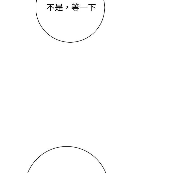 94P - 星爱别墅