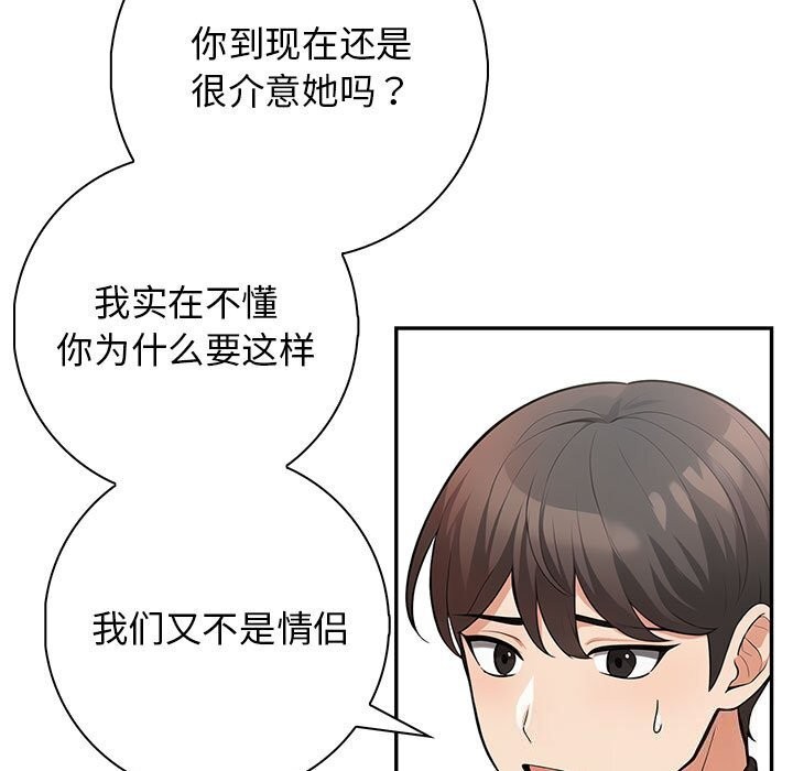 95P - 星爱别墅