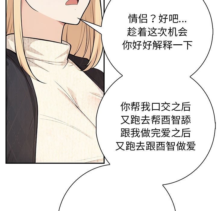 97P - 星爱别墅