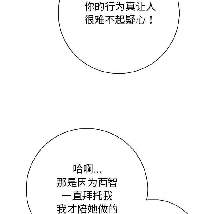 98P - 星爱别墅