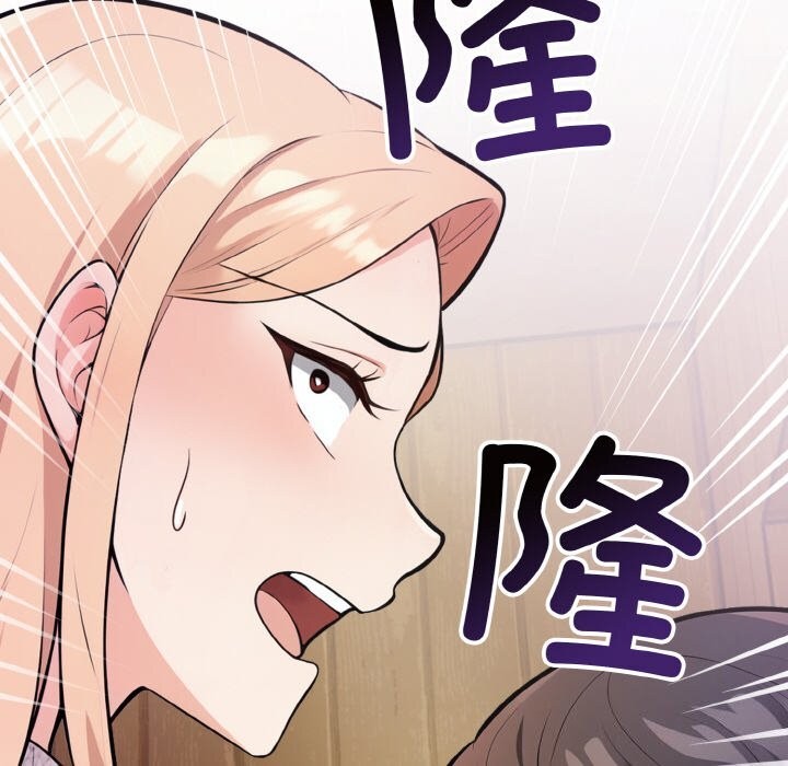 116P - 星爱别墅