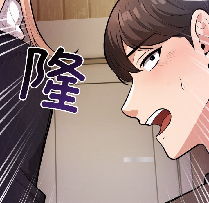 117P - 星爱别墅