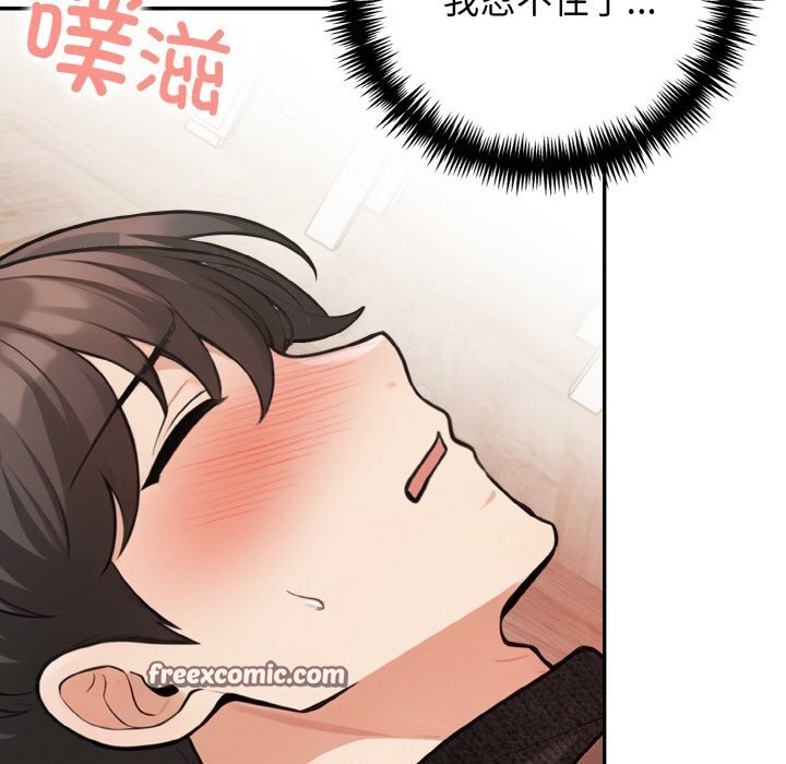 16P - 星爱别墅
