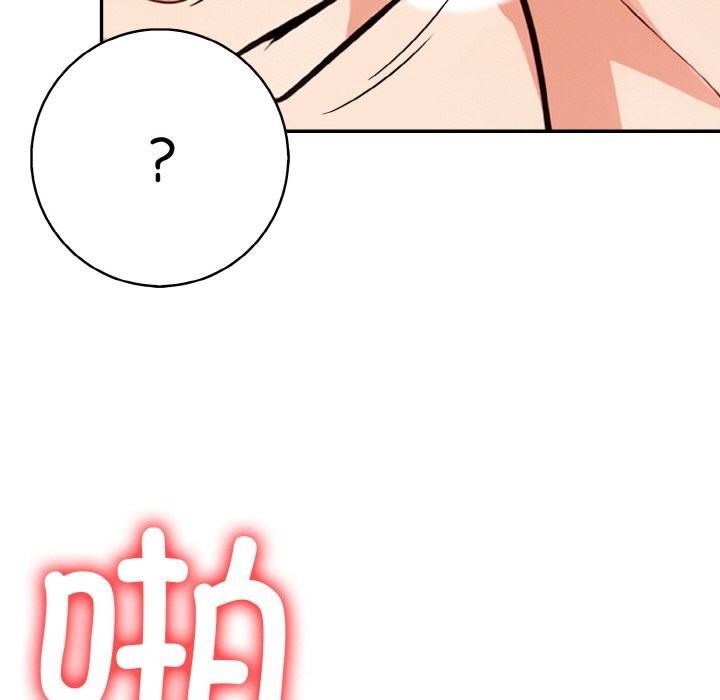 19P - 星爱别墅
