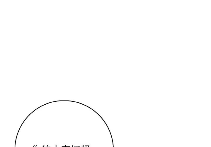 1P - 星爱别墅