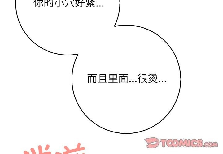 2P - 星爱别墅