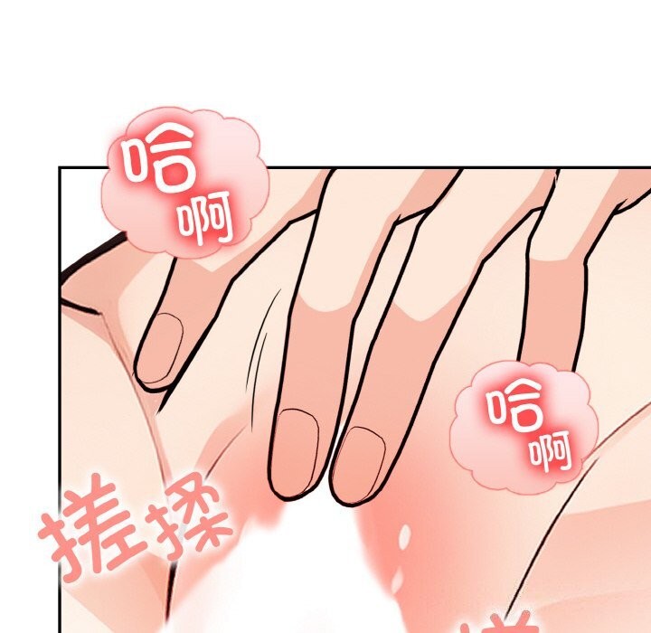 30P - 星爱别墅
