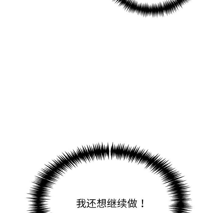 34P - 星爱别墅