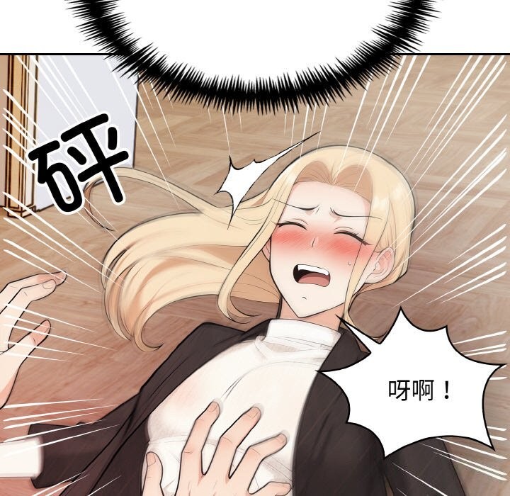 35P - 星爱别墅
