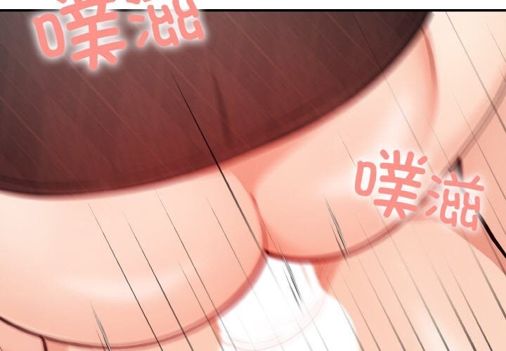 3P - 星爱别墅