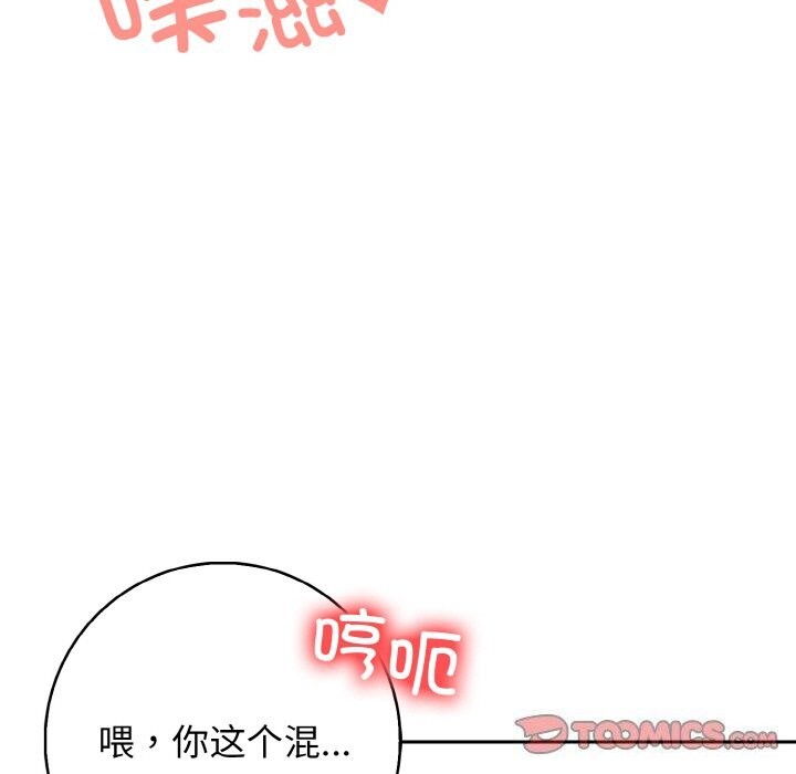 42P - 星爱别墅