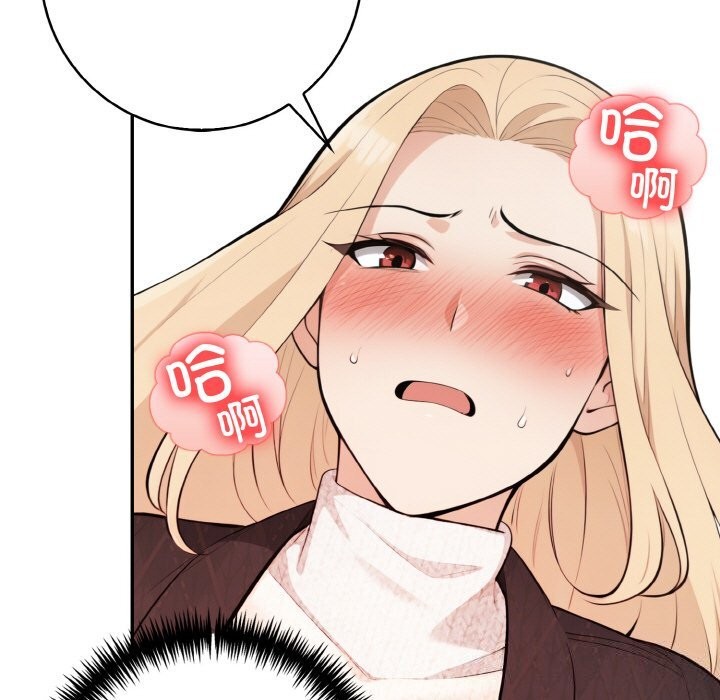 43P - 星爱别墅