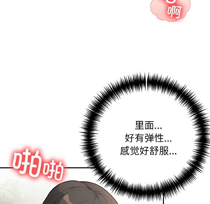 46P - 星爱别墅