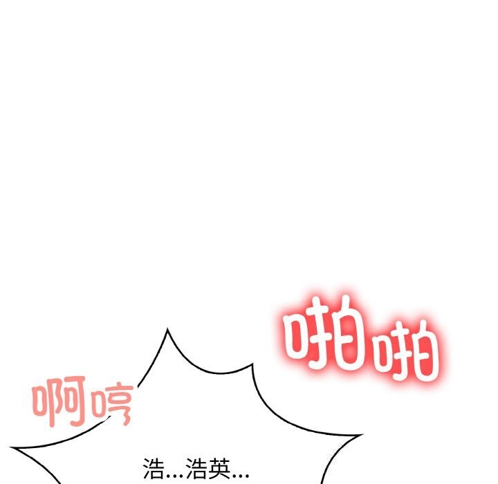 50P - 星爱别墅