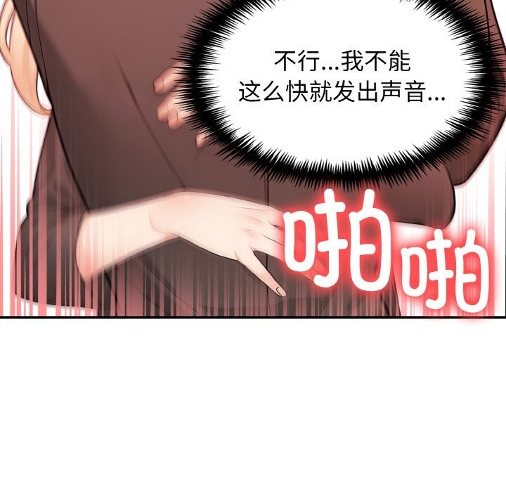 52P - 星爱别墅