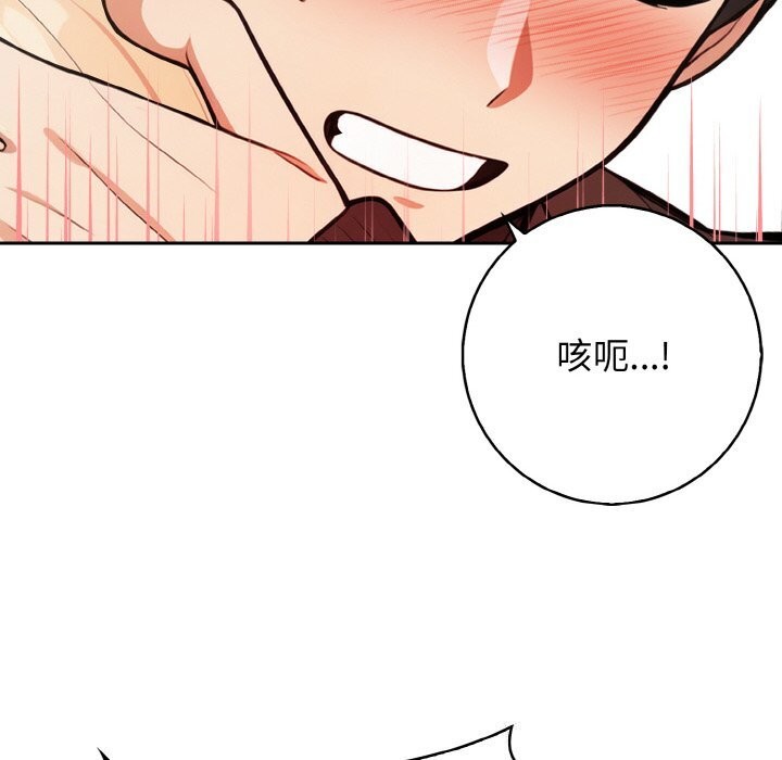 54P - 星爱别墅
