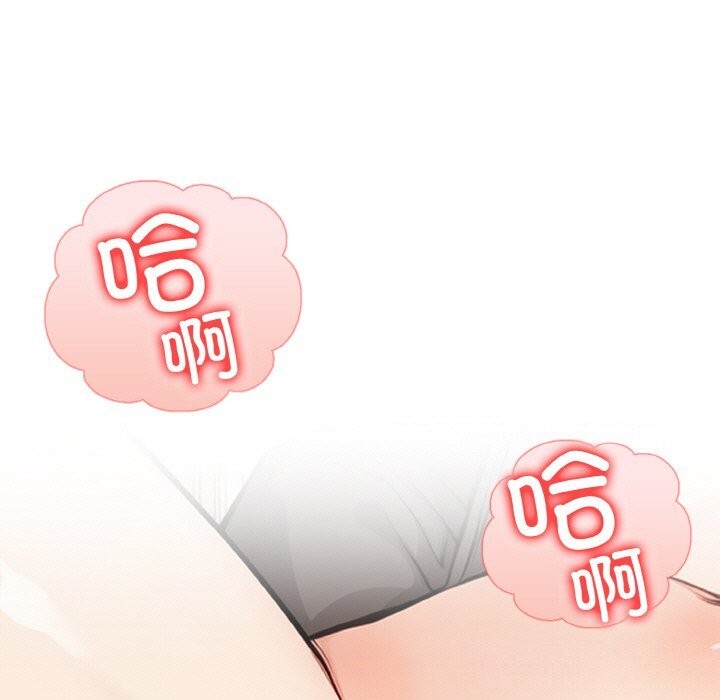 59P - 星爱别墅