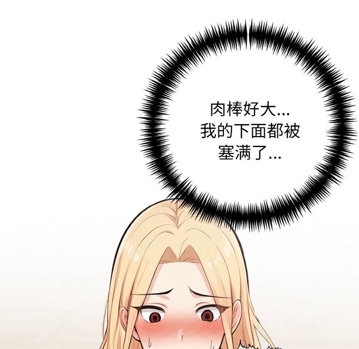 5P - 星爱别墅