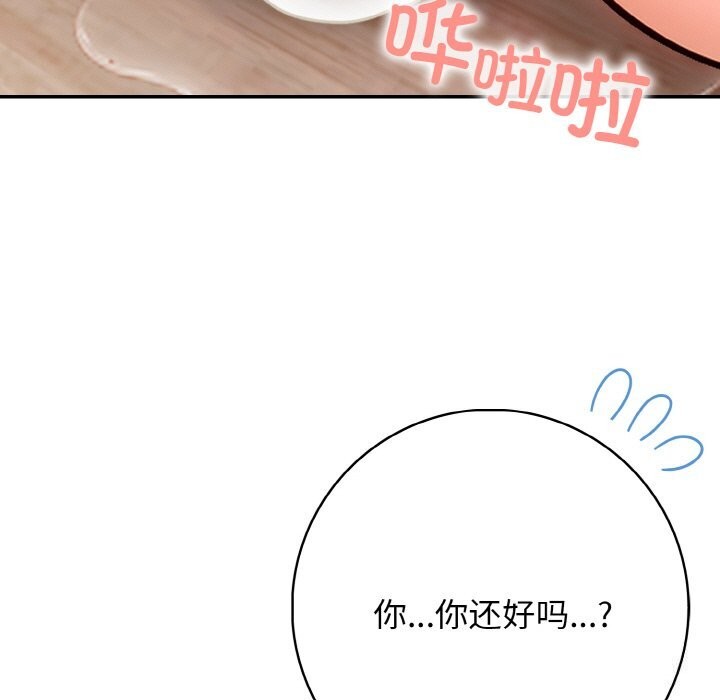 61P - 星爱别墅