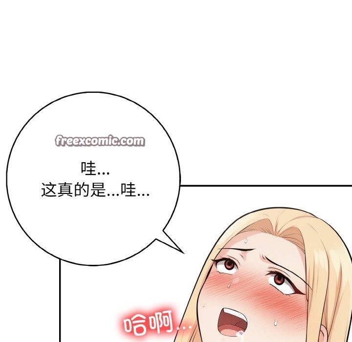 64P - 星爱别墅